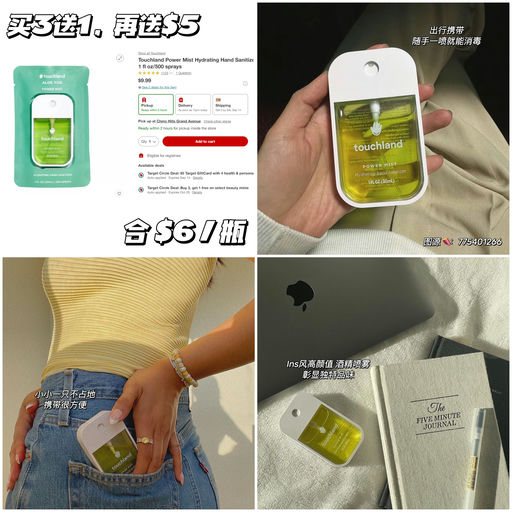 【白女美学】62折，囤货价