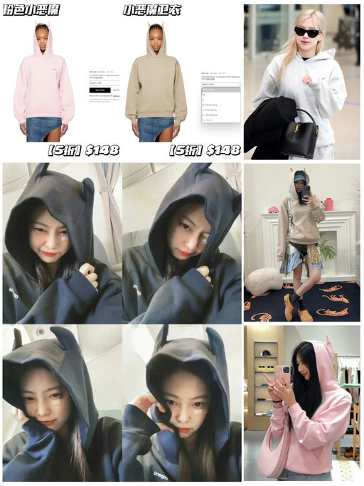 【直接5折】Coperni 卫衣抄底价