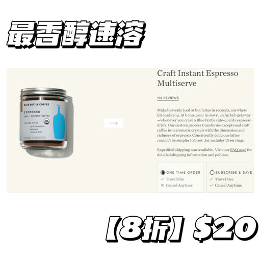 【Bug 全场8折】【不分青红皂白】