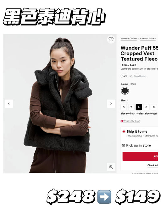 【黑色码全】【温暖泰迪款】