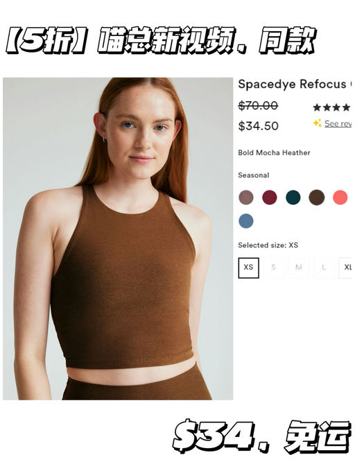 【喵总同款】【5折免运】