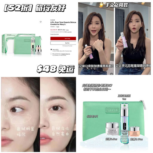 【旅行友好】52折，合买一送三