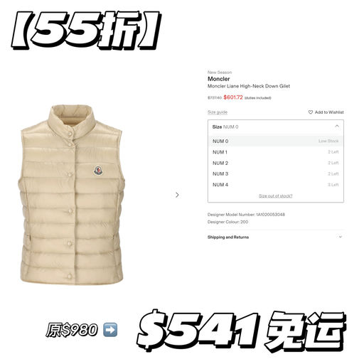 【最后6小时】5x折