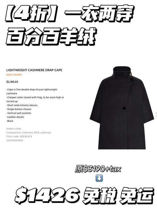 【4折】一衣两穿