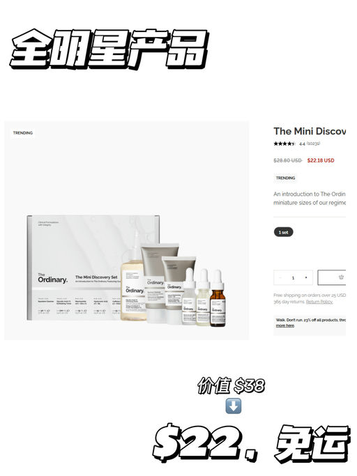 【这次套装也参加】【有效才是硬道理】