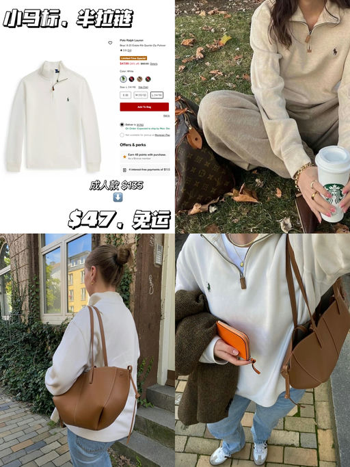 🐎【34折！】【PRL 半拉链卫衣】