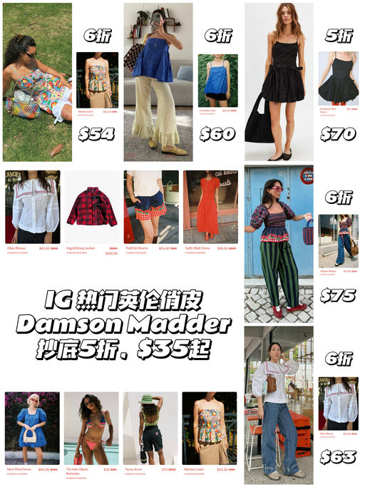 【几乎都是史低】5折起