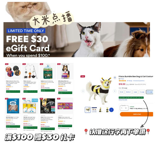 【铲屎官们看过来】时隔半年