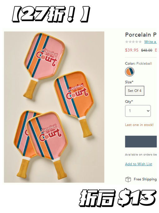 💥【疑似Bug】【额外33折！抢到赚到】