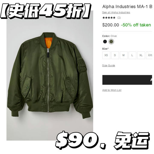 【老网红了】【45折】$90，免运