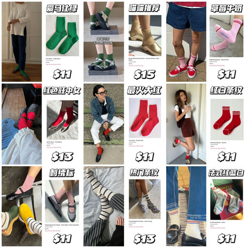 【喵喵同款】视频询问度超高