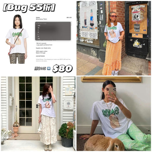 【55折】货全价优