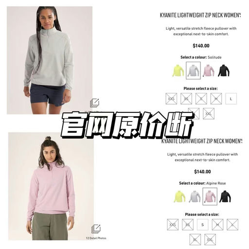 【应季下折】Kyanite LT，8折