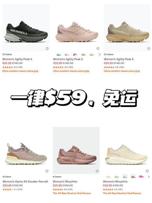 【爬山/旅游好搭子】入口内，一律$59