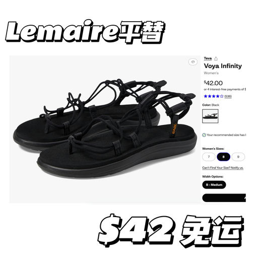 【Lemaire平替凉鞋】只要$42