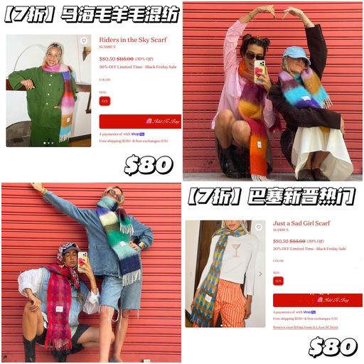 【年度最低】全场7折