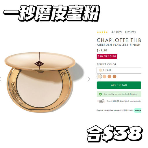 【好精彩～】【合额外76折，免税】