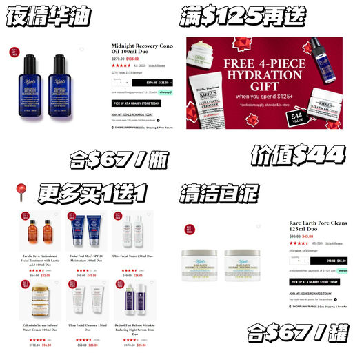 【黑五力度回归】买1送1，叠加送礼