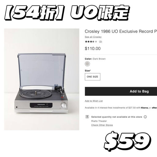 【54折】最高颜值