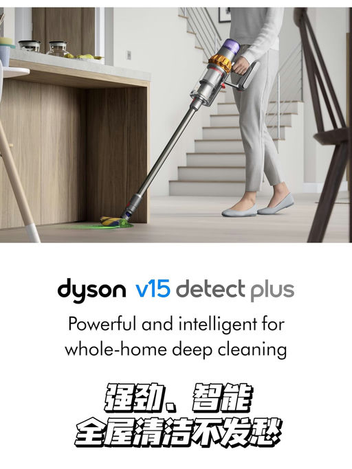 【76折！】激光吸尘