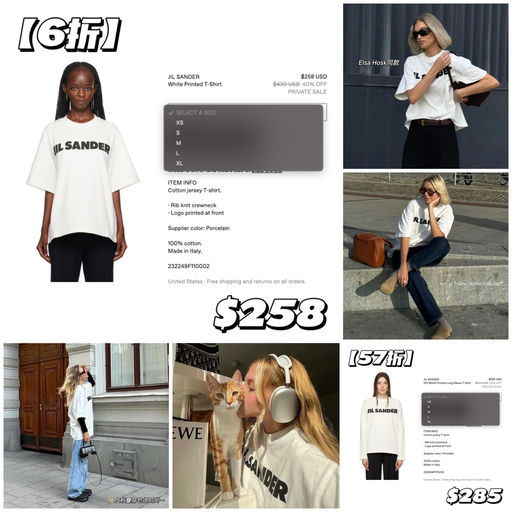 【合5-6折】极简上衣天花板