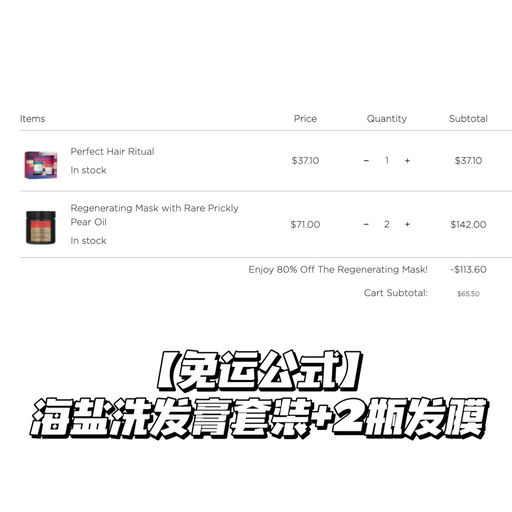 【2折！】公主请直接抄作业