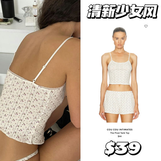 【30+也清爽驾驭】9折，碎花色超全