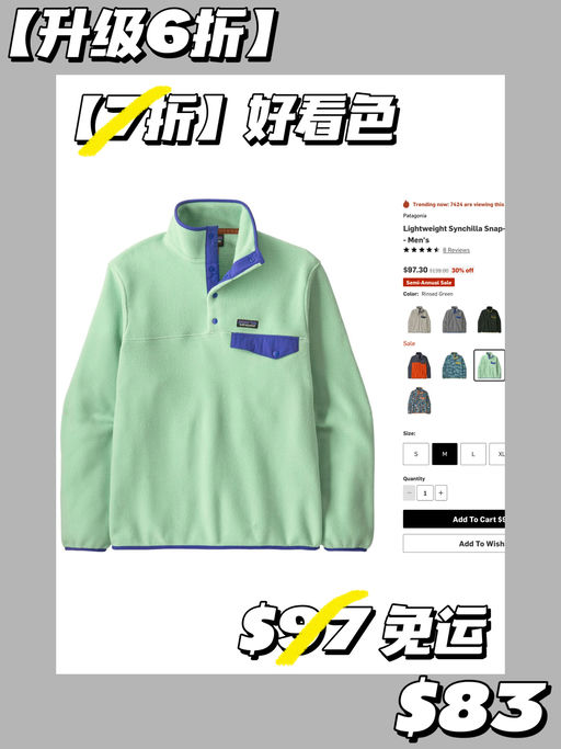 【应季再降】【Snap-T 6折】