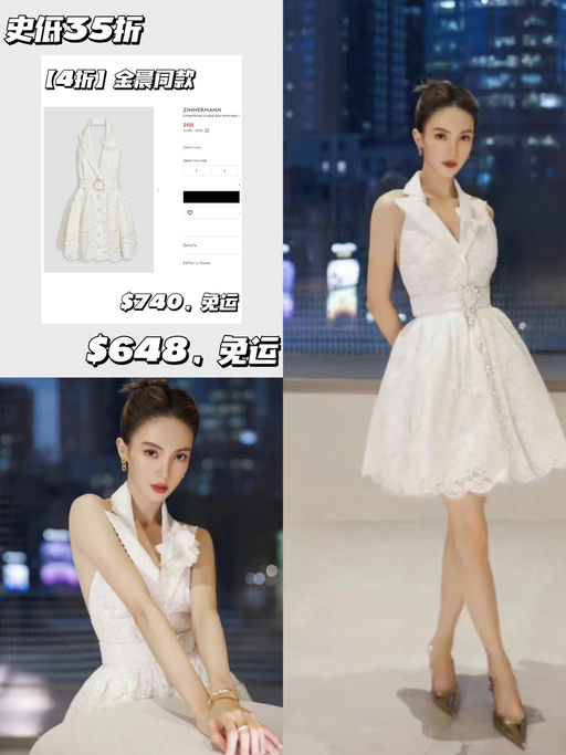 ⚠️【抄底就今天】【额外75折】