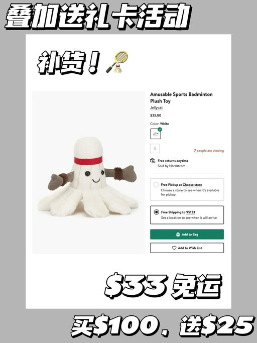 【囤Jellycat 好时机】【热门款大补货！】