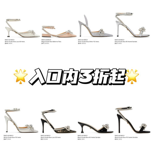 【头回见】史低54折