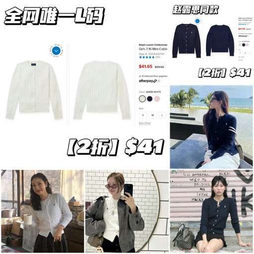 【全网唯一L码】【合成人款2折】