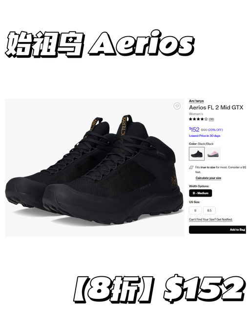 【8折】【黄金8码】