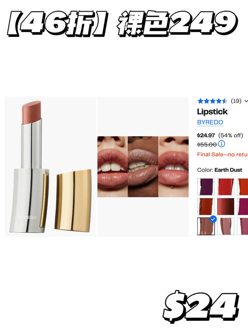 【妈呀，5折都不到】