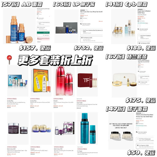 【贵妇牌巨折】送礼好选择