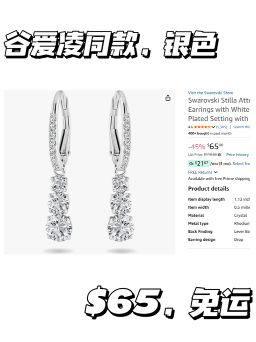 【再降！国内已全线断货】【谷爱凌同款】