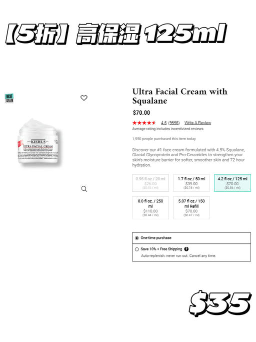 【爽快5折】【招牌高保湿】