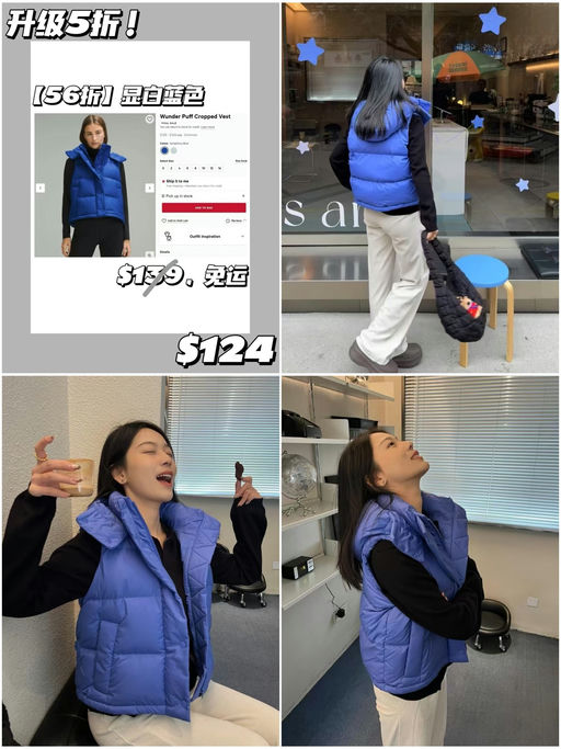 【最后黄金2码！】Wunder Puff 5折