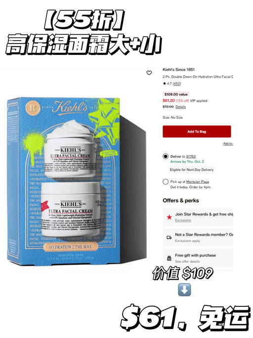 【美妆套装】【额外85折】