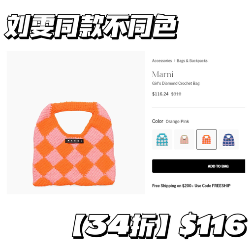 【34折】刘雯同款，补货啦！