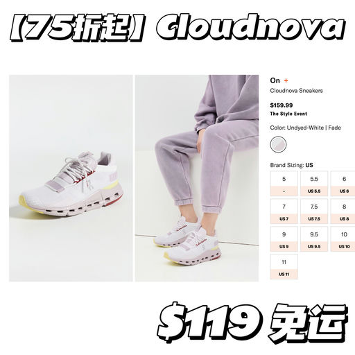 【59折起】黄金码捡漏