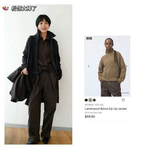 【超高Lemaire含量】U系列，上架