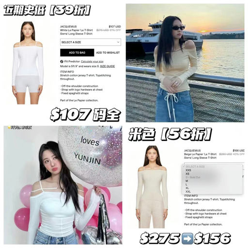 【春日纯欲系】白色终于好价