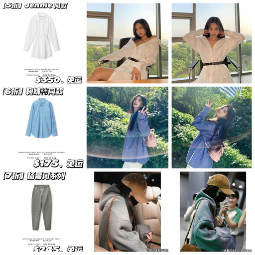 【一年一度】AW 大促上新，好多明星款