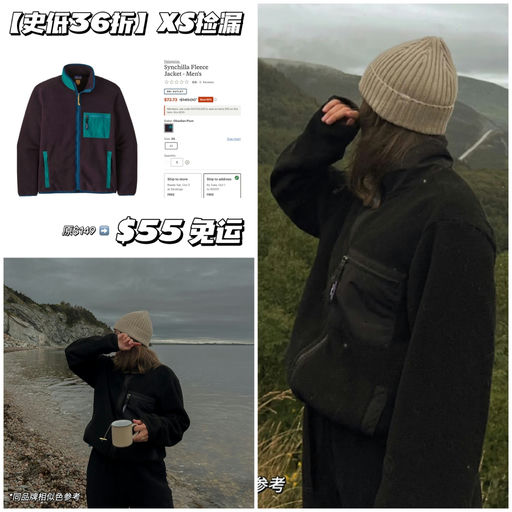 【史低36折】XS码捡漏