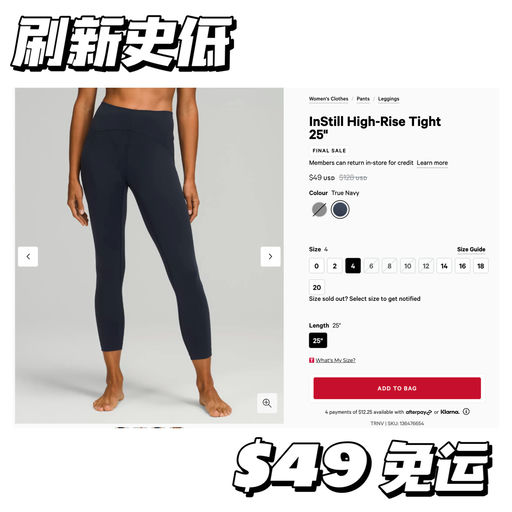 【刷新史低】赵露思同款