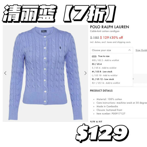 【隽永小马标】PRL经典绞花线衫，7折