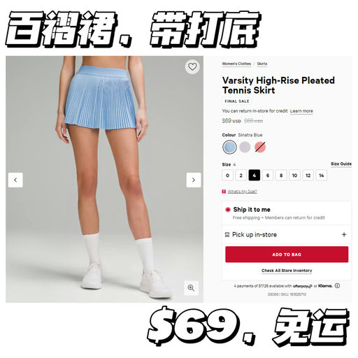 【蓝上心坎】春夏应季Sinatra Blue