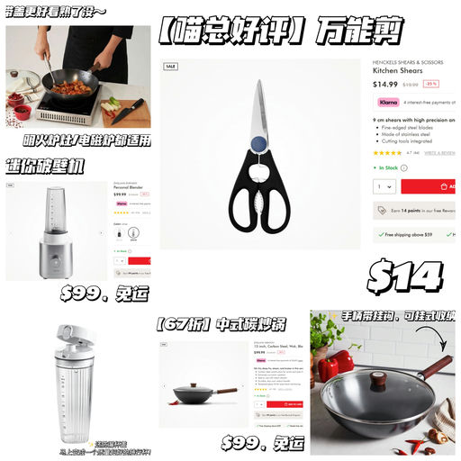 【好过黑五】Zwilling 春季大促，开跑