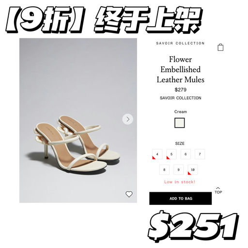 【等了好久～】上架即low stock